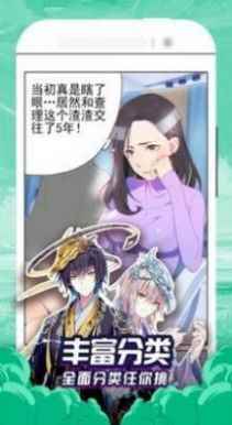 95漫画app最新版下载
