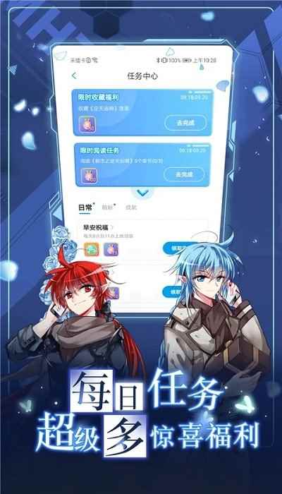 动漫啦app最新版下载