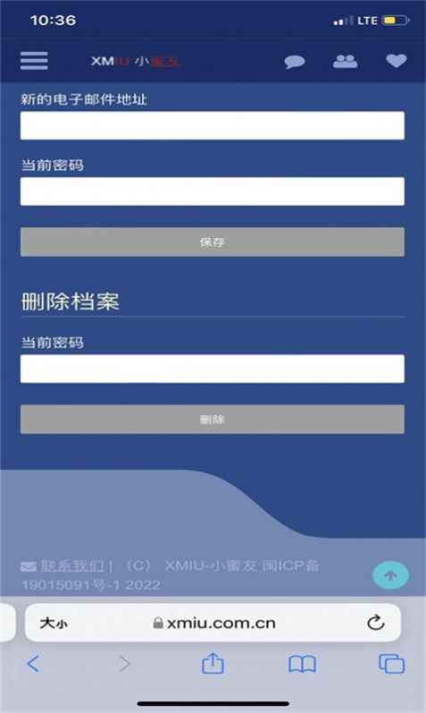 小蜜友社交app手机版图片1