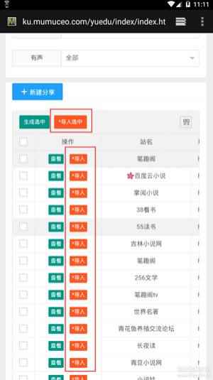 源仓库app最新版下载