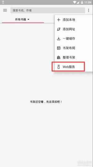 源仓库app最新版下载