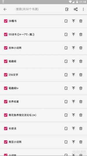 源仓库app最新版下载