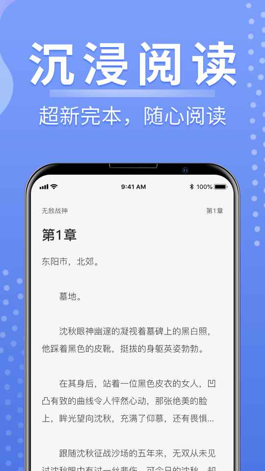 浩量悦读app最新版下载