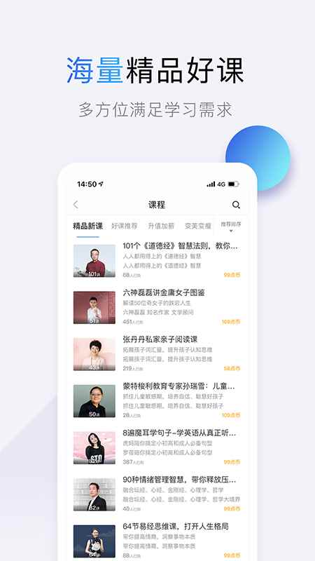 十点读书免费听书app最新版下载