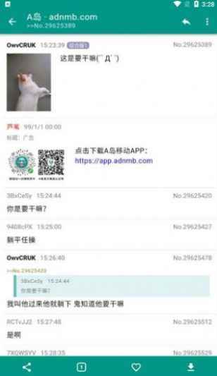 a岛匿名版里岛app最新版下载