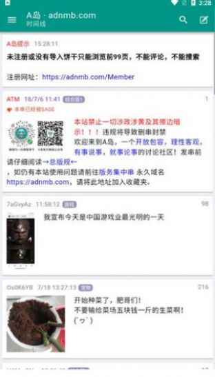 a岛匿名版里岛app最新版下载