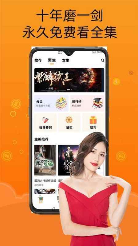 智云小说大全app最新版下载