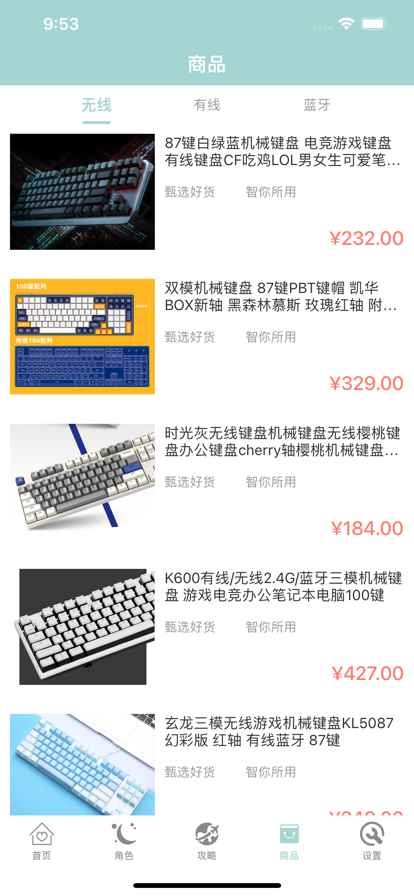 峡谷营地游戏论坛app苹果版图片1