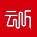 云听app最新版下载