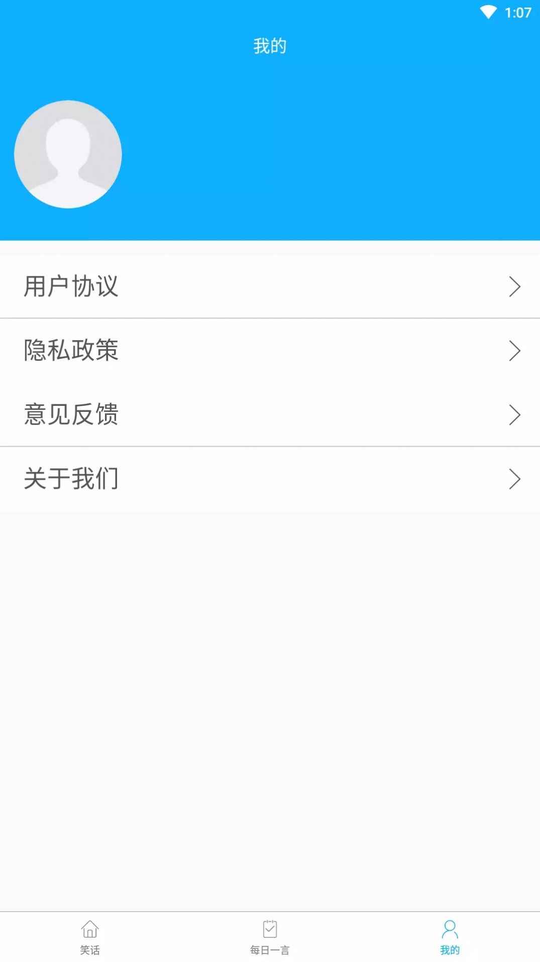 追慕解梦app官方最新版图片1