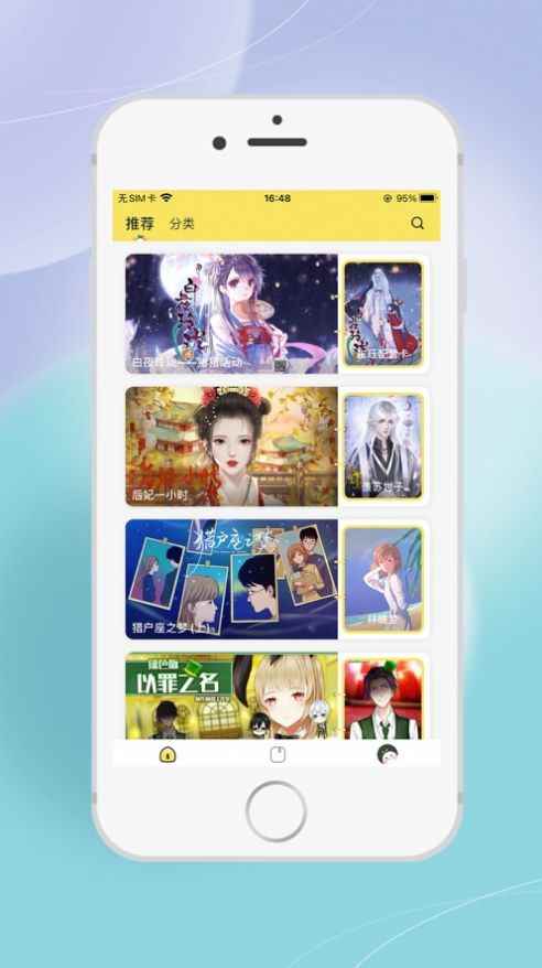 丸漫app最新版下载