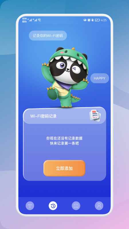 无线网查看魔盒app最新版下载