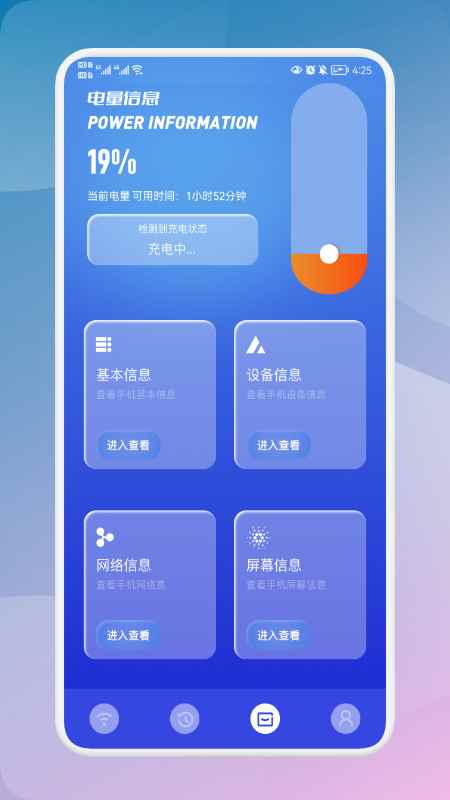 无线网查看魔盒app最新版下载