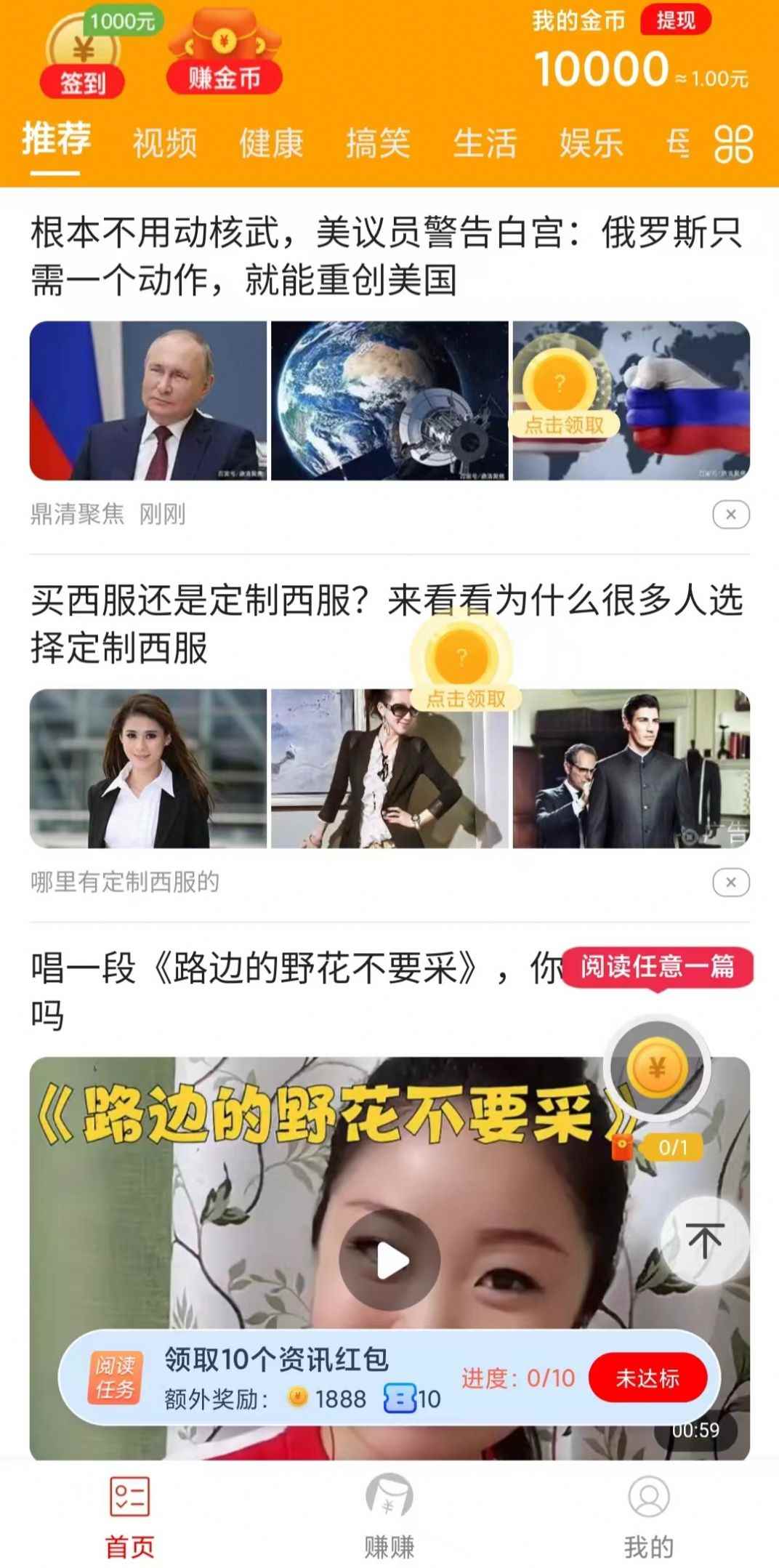 秒到账app最新版下载