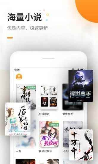 海棠书屋无广告版app最新版下载