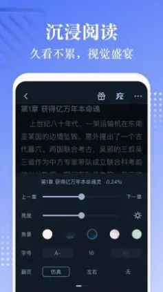 熊猫阅读APPapp最新版下载