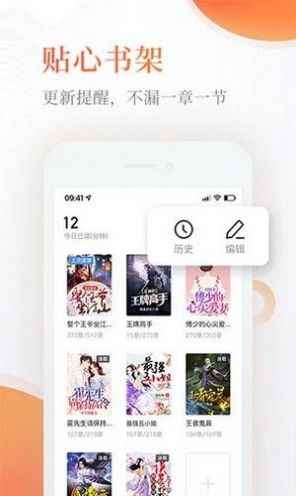 Q糖酷阅app最新版图片1