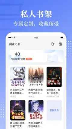 熊猫阅读APPapp最新版下载