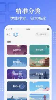 熊猫阅读APPapp最新版下载