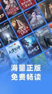 江湖免费小说app最新版下载