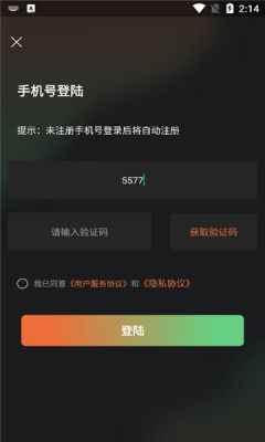 一画数字藏品app最新版下载