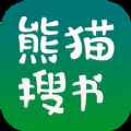 熊猫搜书app最新版下载