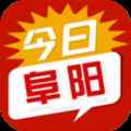 今日阜阳app最新版下载