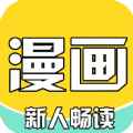 骏斯漫画客栈app最新版下载