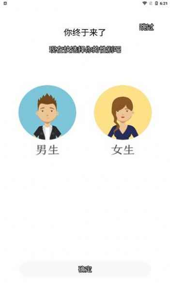 lionapp最新版下载
