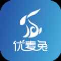 优麦兔app最新版下载