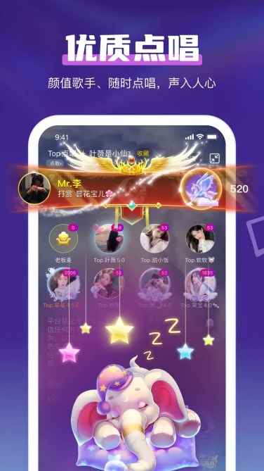 鲸鱼语音聊天app手机版图片1