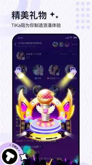 tika语音交友新版下载app最新版下载
