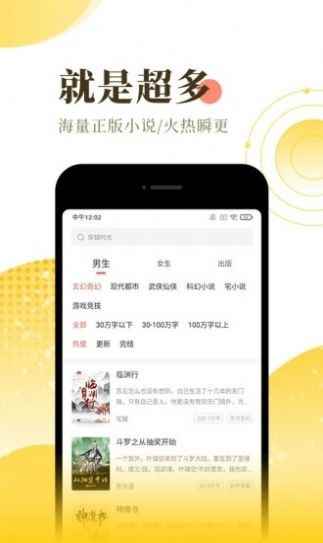 龙猫阅读app2022app最新版下载