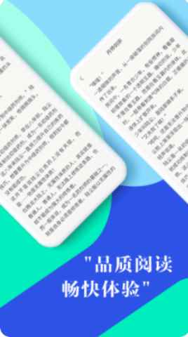 鸿兴小说app最新版下载