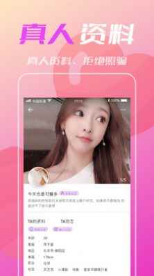 比个心app最新版下载
