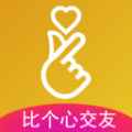 比个心app最新版下载
