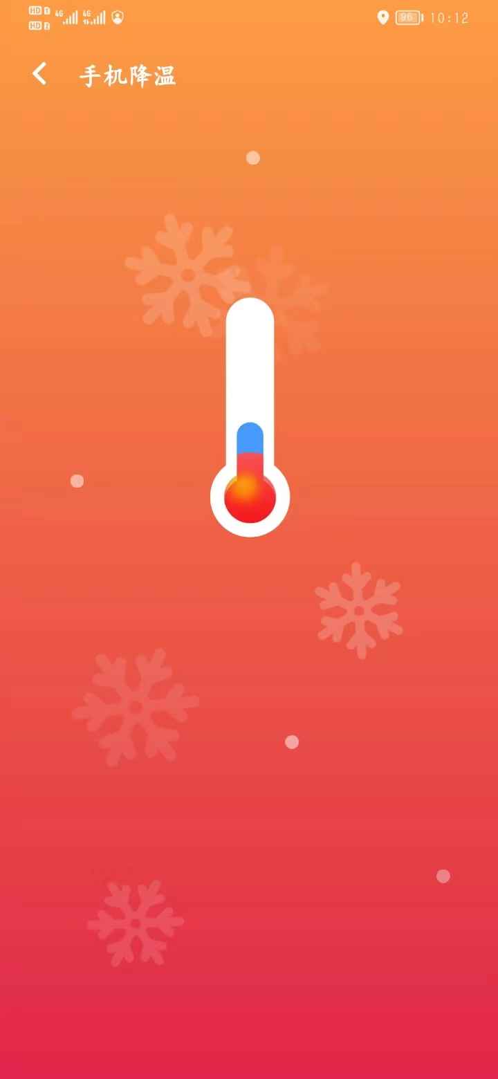网络管理5G版app客户端图片1