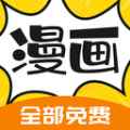 漫画360官方正版app最新版下载