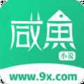 咸鱼小说最新版2022app最新版下载