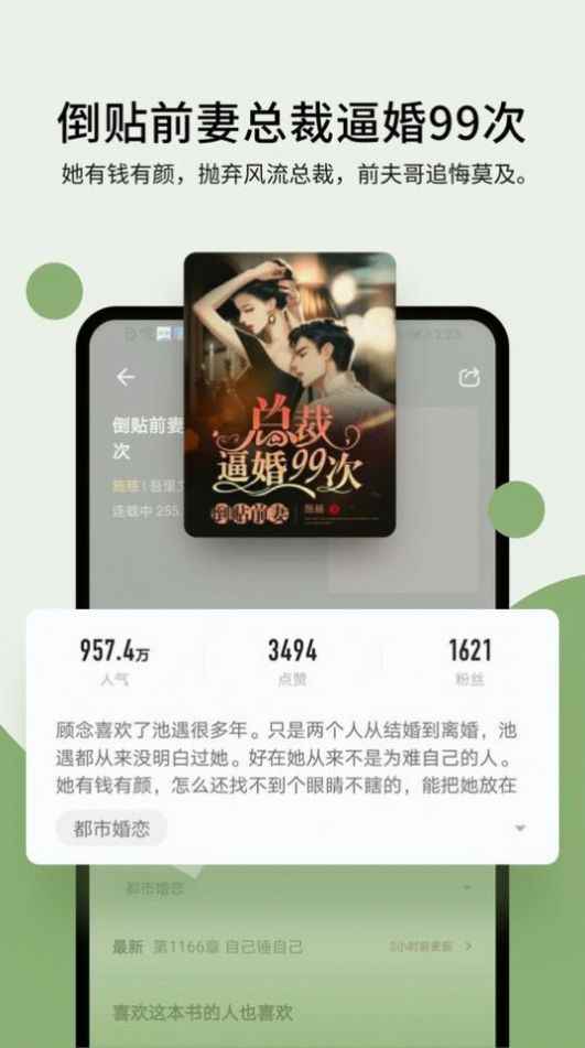 霹雳书坊pilibook软件最新官方版图片1