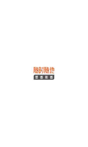 小狗漫画app最新版下载