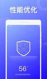 赤兔WiFi软件app最新版下载