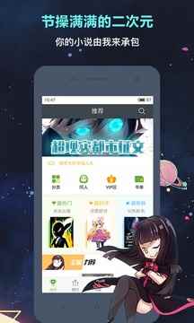 欢乐书客iosapp最新版下载