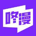 咚漫台版iosapp最新版下载