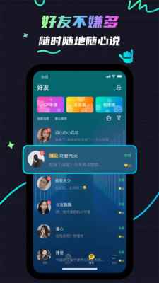 修勾夜店元宇宙社交APP安卓版图片1
