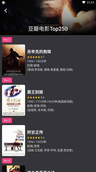 蛋播星球ios版testflightapp最新版下载