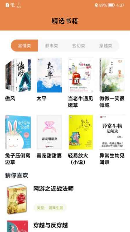 无广告本地阅读器app最新版下载