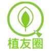 植友圈app最新版下载