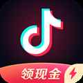 抖音极速版手机版免费版app最新版下载