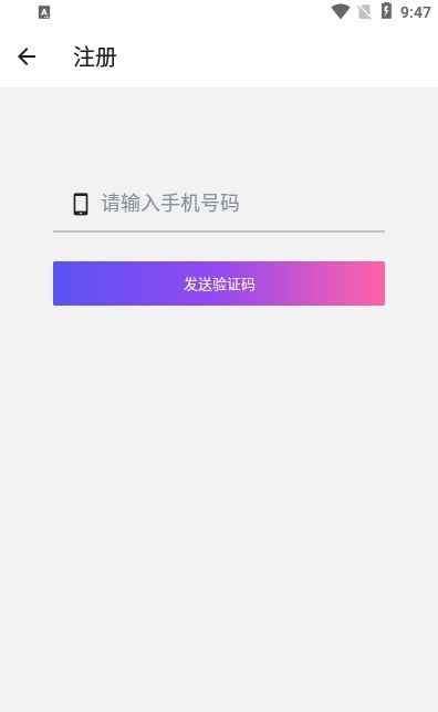 尤陌社交app客户端图片1